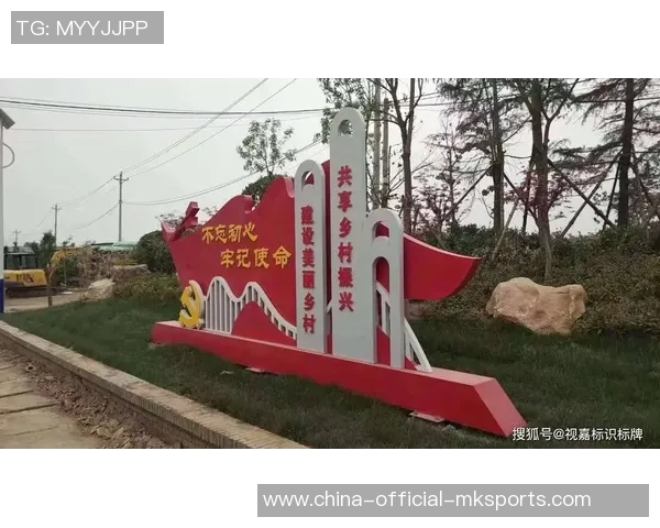 推动农村足球场建设助力乡村振兴与青少年健康成长的多重效益分析